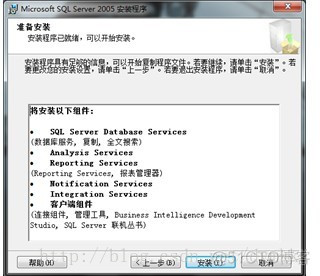 win10家庭版安装mysql失败_Server_31