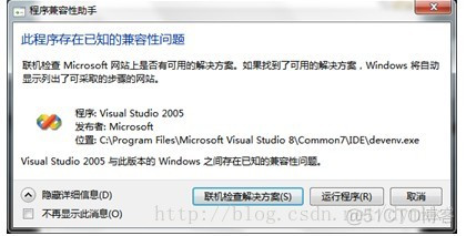 win10家庭版安装mysql失败_IIS_33