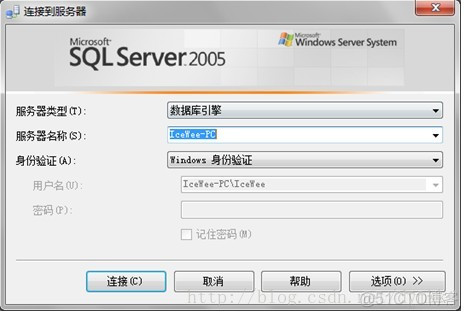 win10家庭版安装mysql失败_win10家庭版安装mysql失败_37