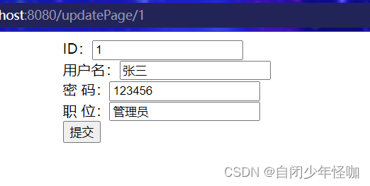 springboot项目可以弄到小程序上嘛_spring boot_08