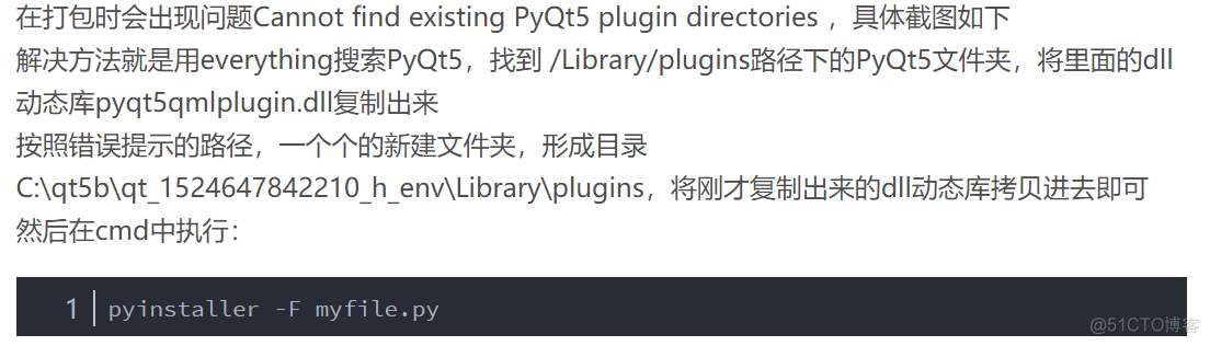 pyqt5打包ios应用_数据库