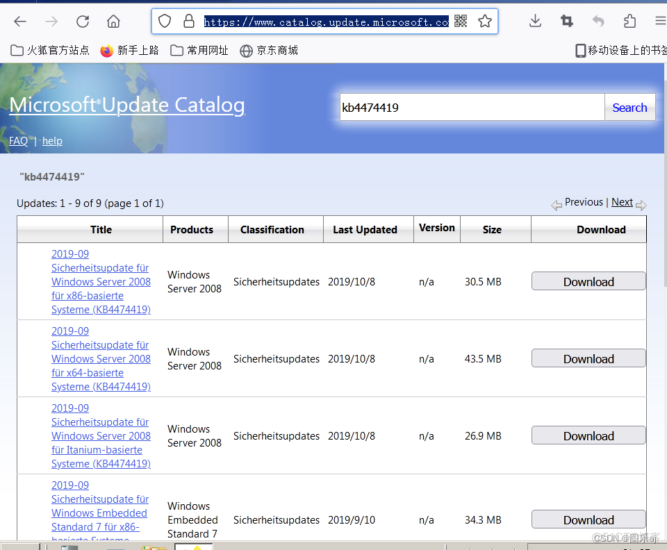 windows2008r2安装 MYSQL_解决方法