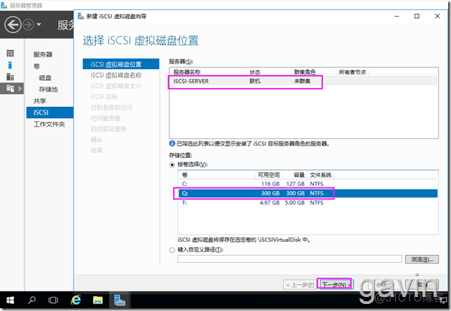 Windows Server 2012 R2虚拟化开启_IP_07