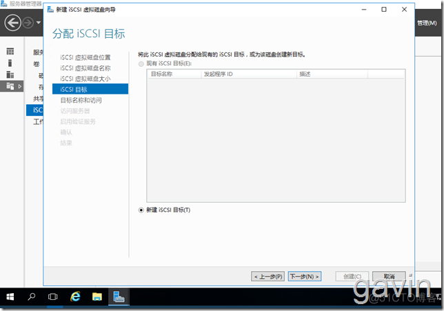 Windows Server 2012 R2虚拟化开启_5g_09