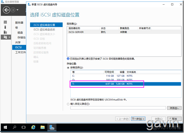 Windows Server 2012 R2虚拟化开启_IP_15