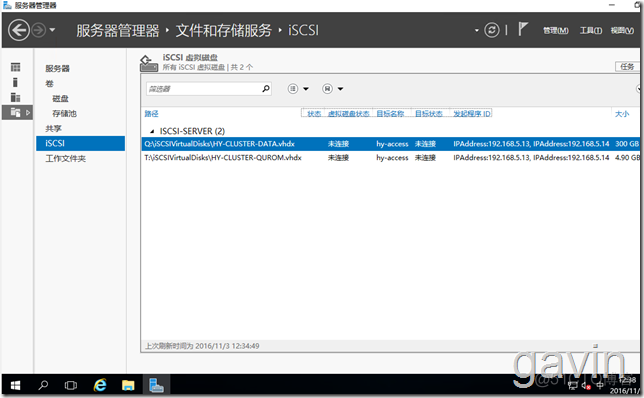 Windows Server 2012 R2虚拟化开启_5g_18