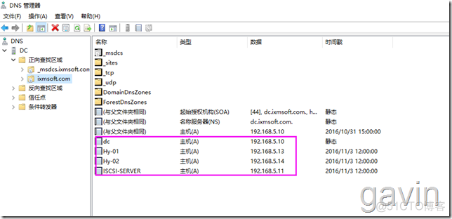 Windows Server 2012 R2虚拟化开启_运维_21