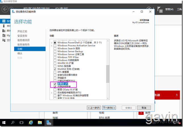 Windows Server 2012 R2虚拟化开启_Hy_29