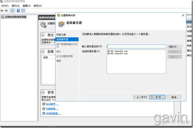 Windows Server 2012 R2虚拟化开启_5g_32