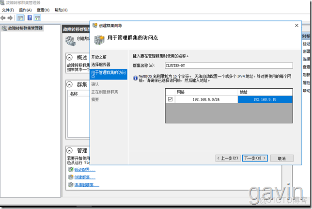 Windows Server 2012 R2虚拟化开启_服务器_33