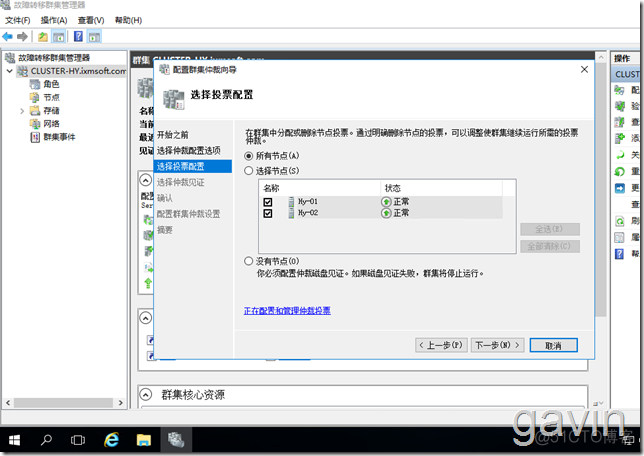 Windows Server 2012 R2虚拟化开启_5g_39