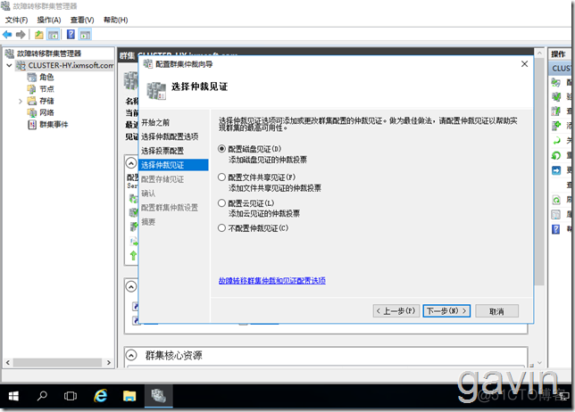 Windows Server 2012 R2虚拟化开启_服务器_40