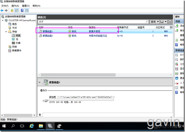 Windows Server 2012 R2虚拟化开启_5g_49