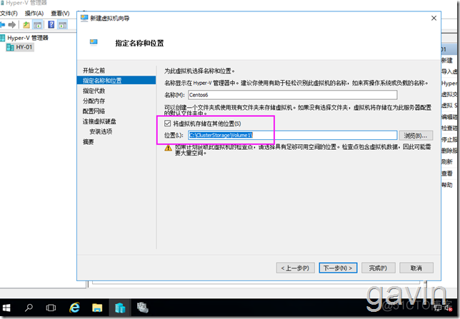 Windows Server 2012 R2虚拟化开启_运维_51