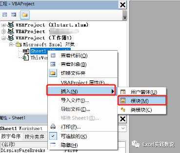 excel2021不能用EVALUATE函数_数组