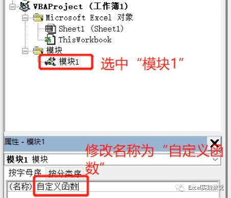 excel2021不能用EVALUATE函数_如何查看dll中的函数_02