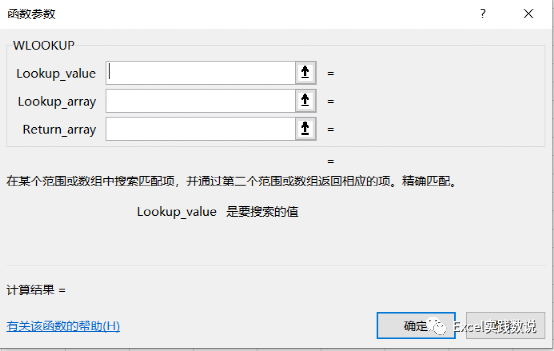 excel2021不能用EVALUATE函数_自定义_08