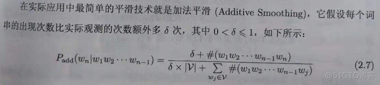 深度学习中的平滑目标_深度学习中的平滑目标