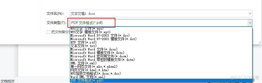 java对接良田高拍仪sdk_另存为_07