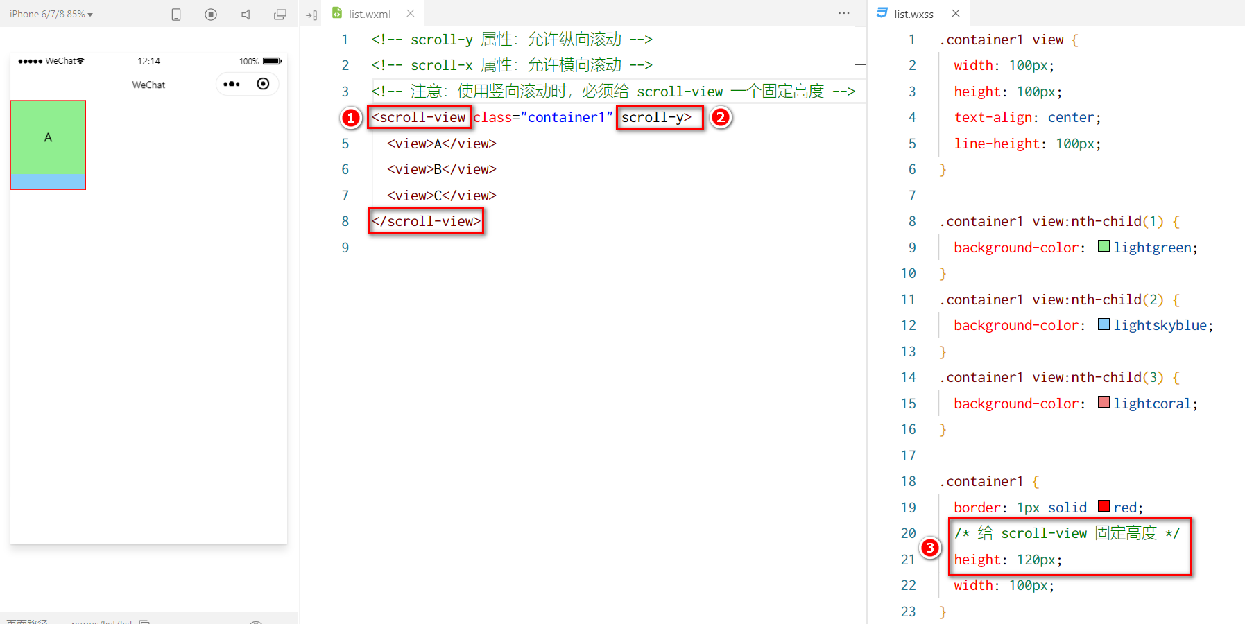 小程序组件properties怎么拿值_HTML_02