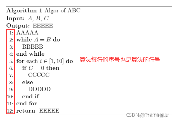 科研论文中的机器学习伪代码_latex_04