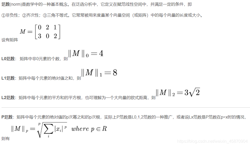 RNN的梯度下降_自然语言处理_05