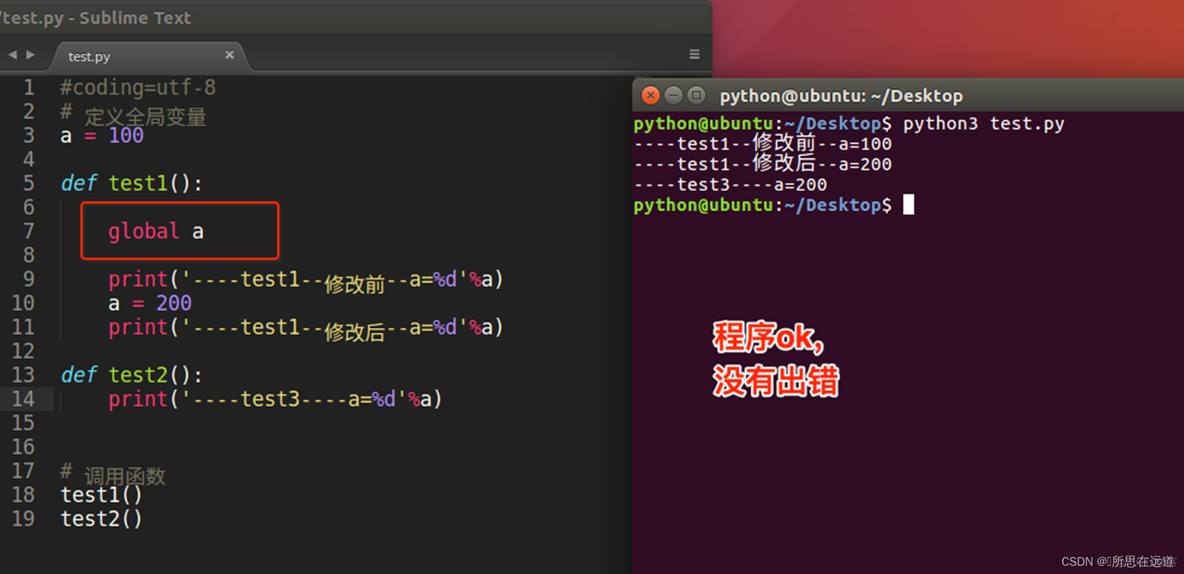 python 函数课后习题_字符串_03