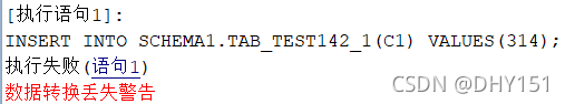 pg 数据库 numeric类型对应java_数据库_02