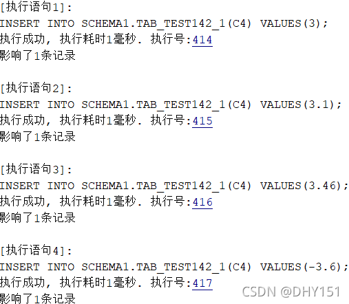 pg 数据库 numeric类型对应java_数据_12