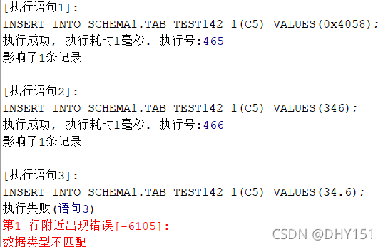 pg 数据库 numeric类型对应java_数据_15