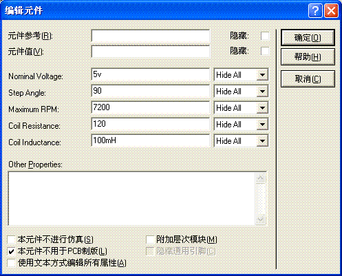 vesc电机串口配置_服务程序_03