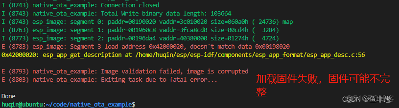 ESP32 AT固件_句柄_07