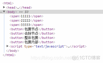 jq treeSelect 选择子节点_选择器_17