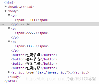 jq treeSelect 选择子节点_jQuery_19