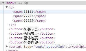 jq treeSelect 选择子节点_javascript_21