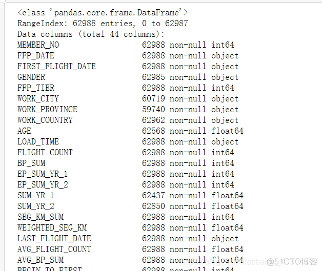 机器学习航空公司客户价值分析_机器学习_07