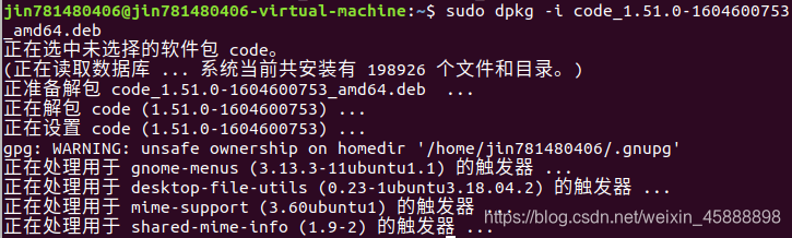 ubuntu vscode配置python环境_ubuntu_05