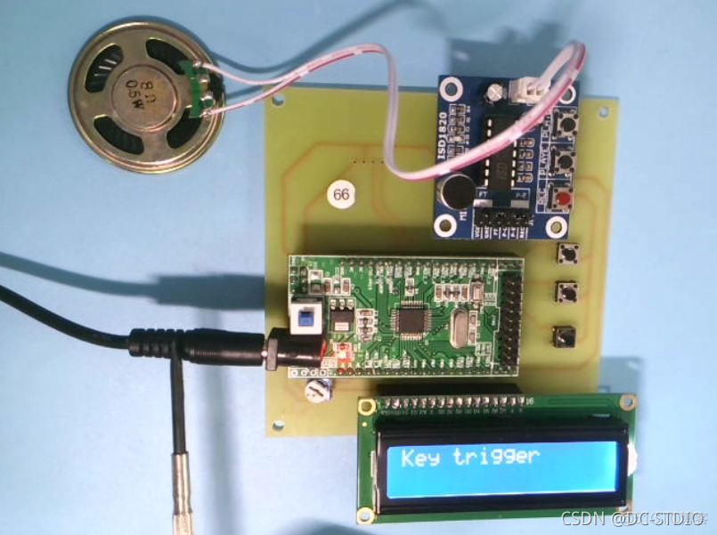 MediaRecorder录音过程中实时的监控音频情况_stm32_08