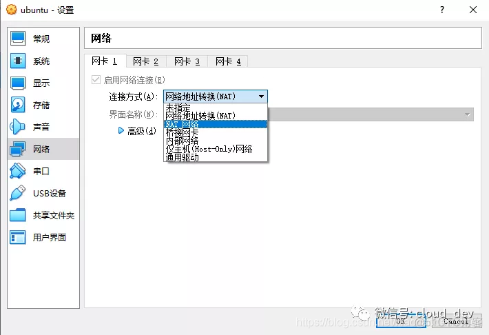 虚拟化网络三种模式_网络模型