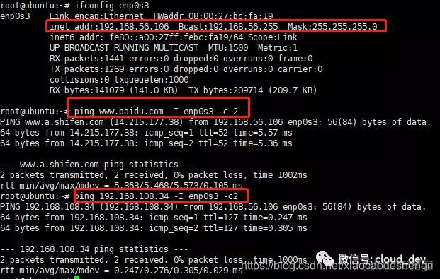 虚拟化网络三种模式_网络模型_10