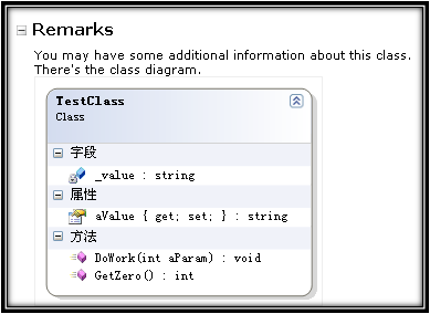 在xml中增加元素 java_c#_07