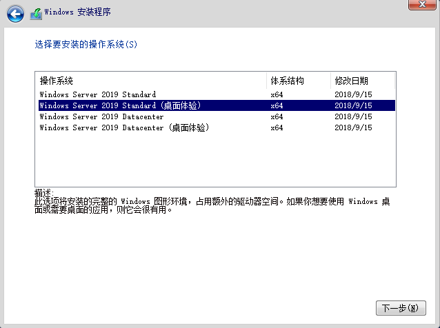 windows2019安装redis_Deskpool