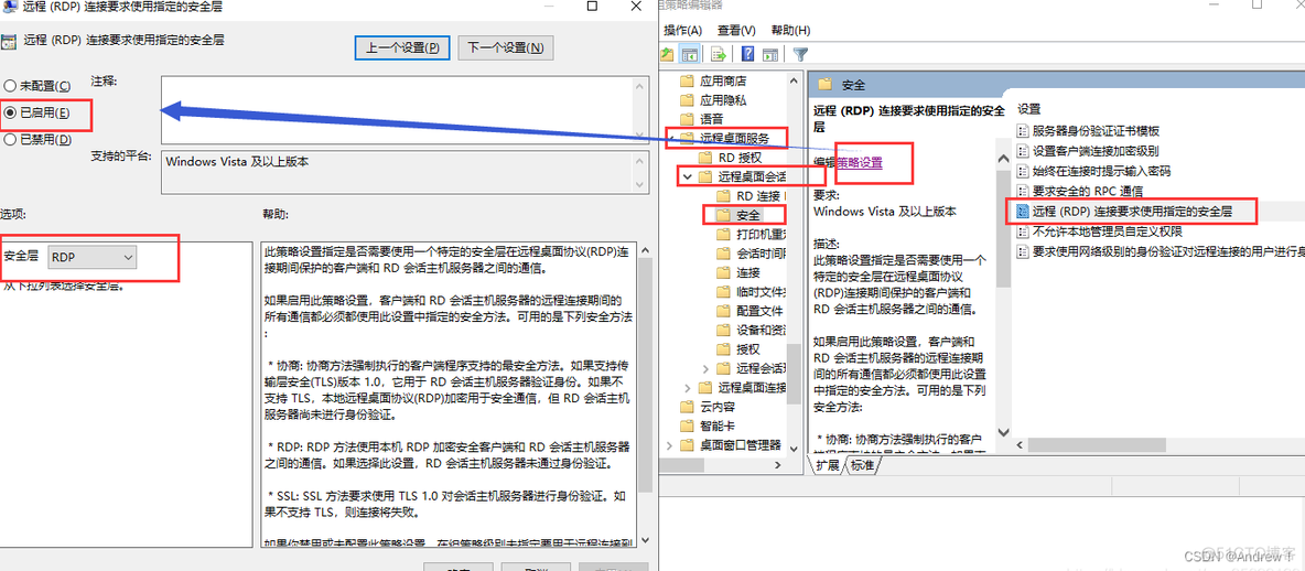 frpc windows 无法启动_frpc windows 无法启动_08