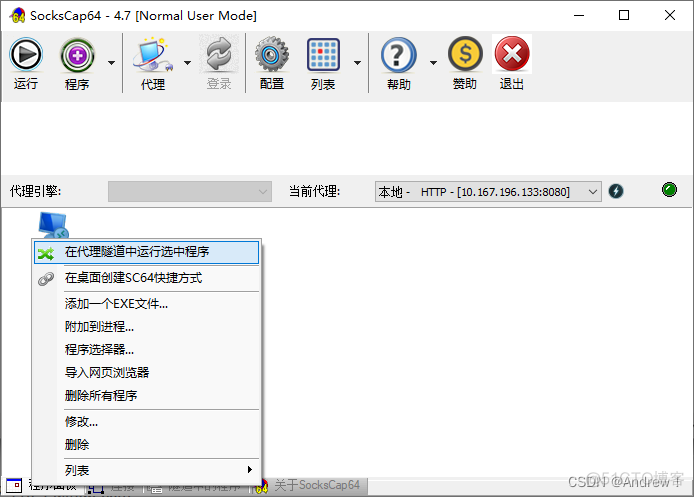 frpc windows 无法启动_ubuntu_12