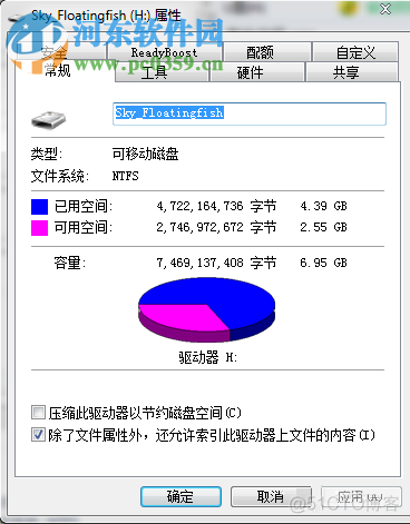 fat32和ntfs的转换geshihua_右键_03