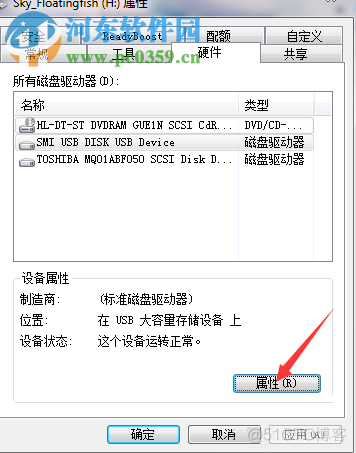 fat32和ntfs的转换geshihua_linux u盘fat32转ntfs_06