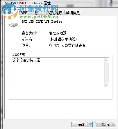 fat32和ntfs的转换geshihua_linux u盘fat32转ntfs_07