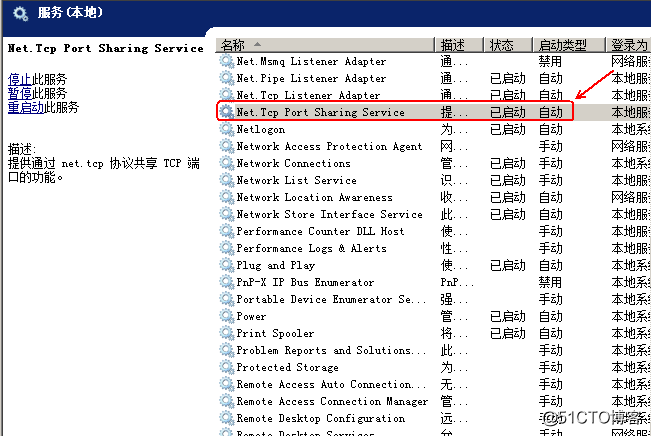 exchange邮箱服务器 邮件监控转发_Windows_06