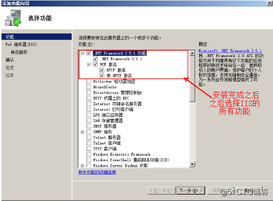 exchange邮箱服务器 邮件监控转发_邮件服务器_07