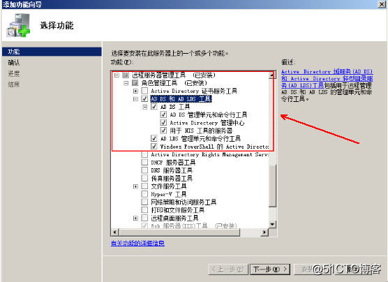 exchange邮箱服务器 邮件监控转发_Windows_09